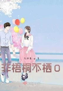 万宠王妃