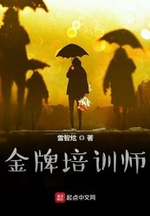 诛元志