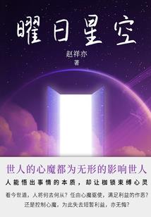 开局成为诸葛亮师弟