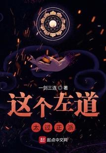 别路
