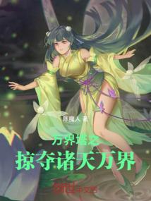 灰姑娘的秘密情人
