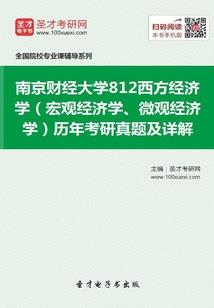 公主不自傲