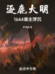龙炎之心
