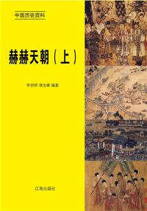 世界融合系统