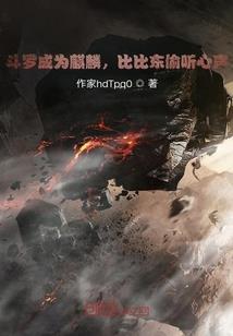 十阴阳 摸金神