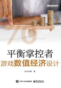 大唐：我将臣，开局打造僵尸军团