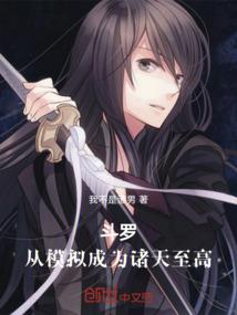 都市修真年代