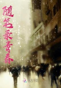 魂要金装
