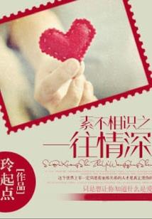 浴火凤凰：天赐美人