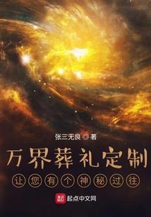 仙侠渊