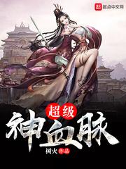 古道魔龙