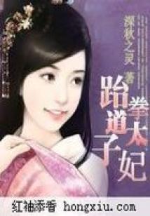 王俊凯和那个女孩