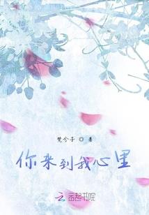 驱灵少女III
