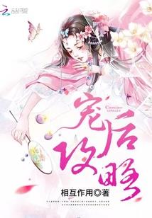 轮回九尾