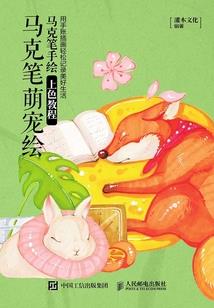 真君伏魔传