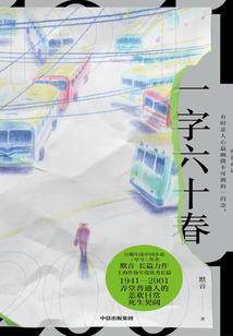 湮灭之门