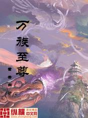 龙辰星域