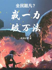 黑暗的人生