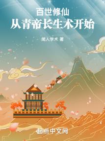 半世流离空人心