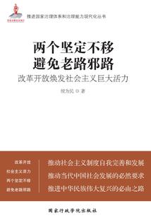 天虞记