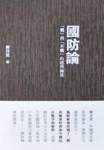 鲛人念