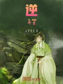 无上之玄