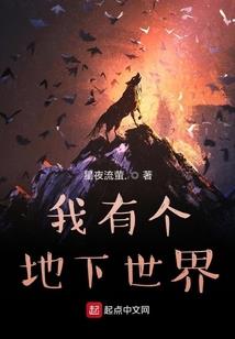 穿成暴君宠妃后她只想咸鱼瘫
