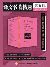 半龙变