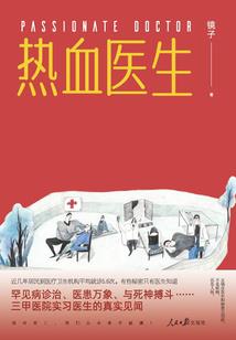 岳少独宠：999次甜吻