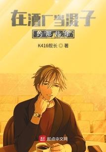 血海修罗道