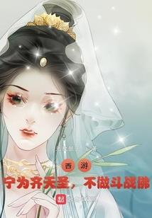 我的男票有点拽