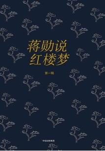 exo之未婚妻公主