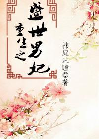 丹魂劫魄