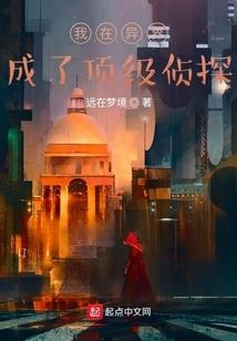 遇上个霸道男