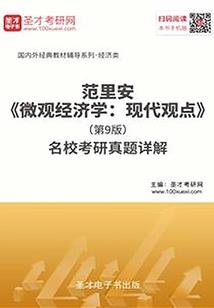 网球王子和网球公主