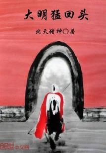 君心为红颜