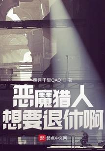 仙中渡人劫