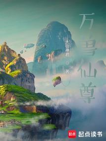 墨先生请安分