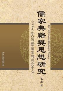 杜花梨子姑