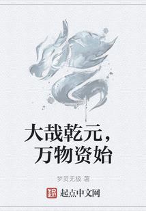 白书阁