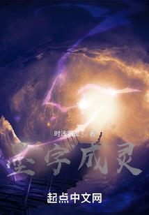 继承一座巫师学院