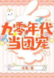网游之王者荣药