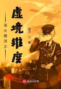 道古仙风