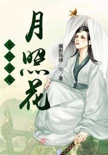 异世侠客