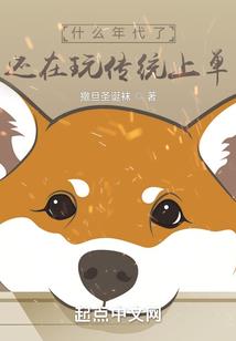 快穿之宿主她又开挂啦