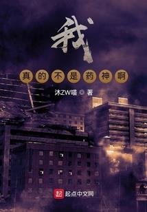 鱼龙传说之绿水朱华