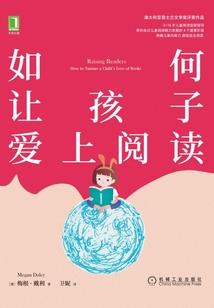 不败的帝王