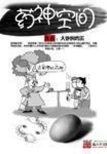 繁落姚华研