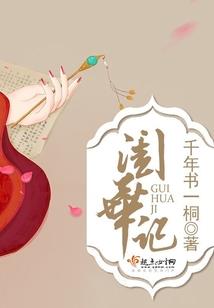 快穿女配成神：男神慢点撩