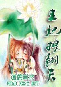 斗罗之妖孽唐九